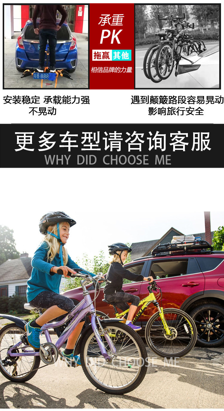 Suitable for no-drill installation on SUV car trunks, dual-bike mounting alloy steel rear rack, easy to use