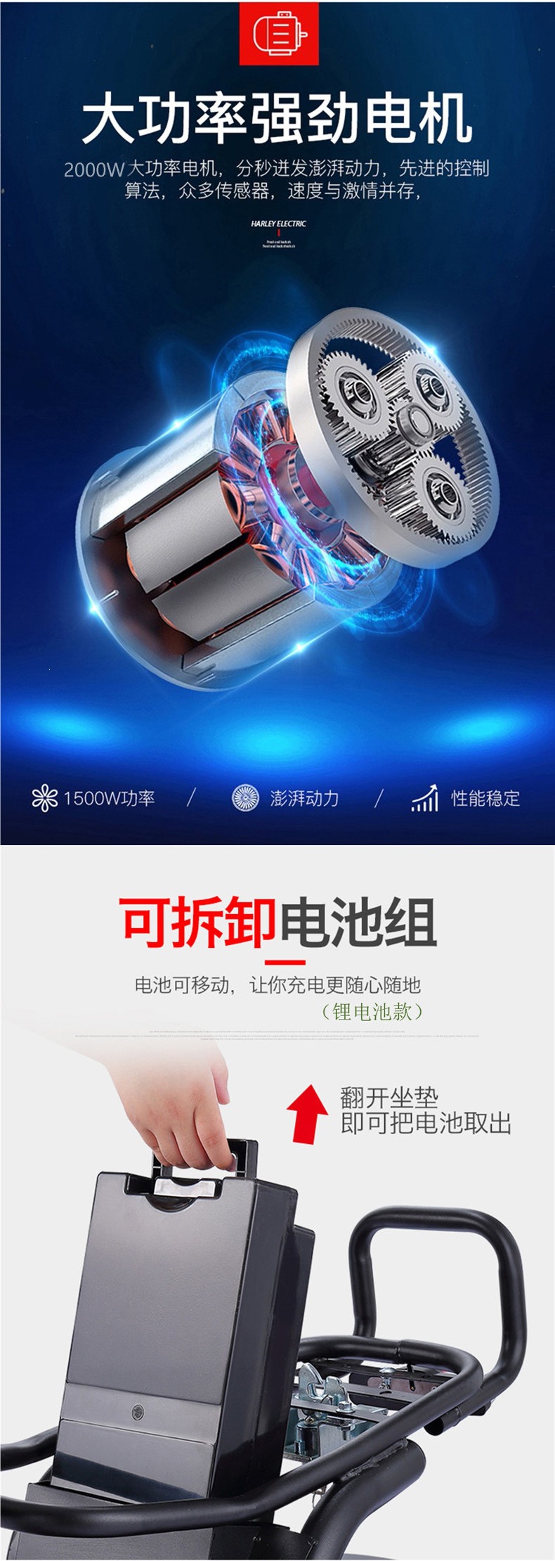 Harley electric two-wheeled scooter for parents and children, non-foldable, dual-wheel adult transportation vehicle for men and women, with large wide tires and battery power
