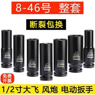 ����1/2����L��Ͳ����L�����^�ք�늄Ӱ��^6�Ǵ��w�L���^8-46mm