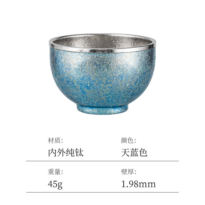 彩色纯钛品茗杯双层加厚主人杯办公室用隔热茶杯现代高档礼品茶具|undefined