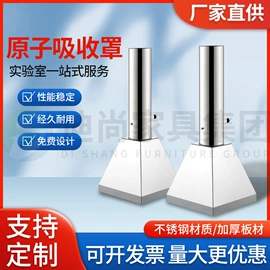 实验室专用;办公柜;办公案、台