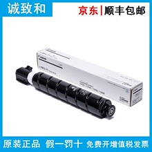 ԭװNPG-71/L̼�ۺ�/�й�� iR-ADV C5535/C5540/C5550/C5560
