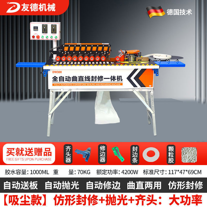 독일 진공 모델: 연마 + 직선 + 수평: 큰 성공