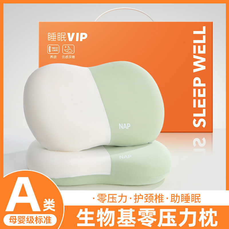 A类新款深睡枕生物基零压慢回弹记忆枕多巴胺猫肚枕礼品枕礼批发a