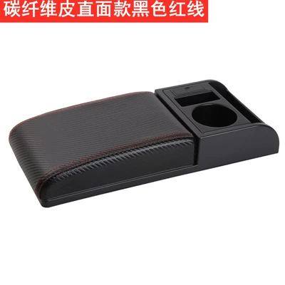 heightening mat multifunctional armrest — Armrest box - carbon-fiber-leather-universal-additional-cover-straight-face-style-black-with-red-line