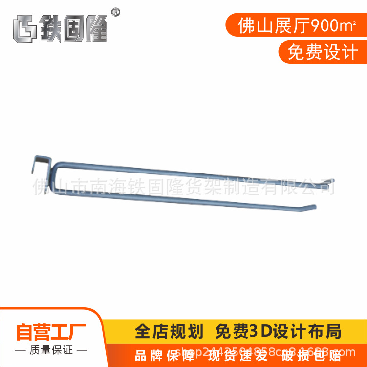 厂家直供文具店双支方管钩超市零食挂钩商超日用品批发轻量级货架