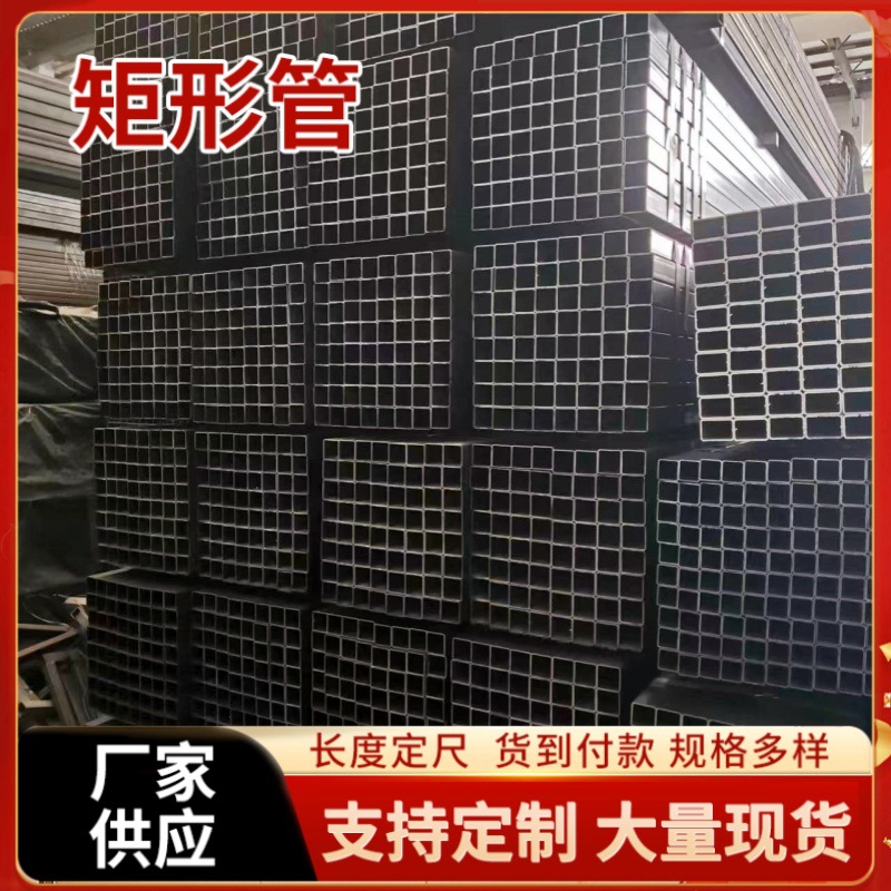 65*160扁通 Q355D无缝方矩管75*50*2矩形管50*80*2-6矩形方管现货