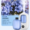 Ultrasonic aroma diffuser, oil, set