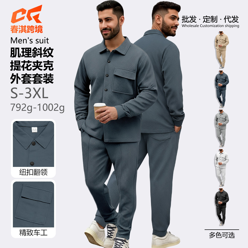 Nuevo otoño y invierno comercio exterior transfronterizo estilo americano pesado ropa de hombre retro casual jacquard con solapa hombre chaqueta delgada set