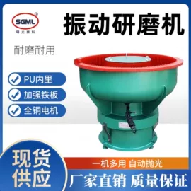 人造磨料;电动抛光机;光饰机