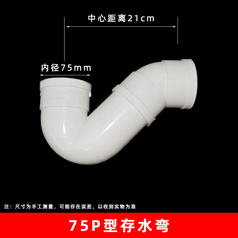 75 imitación nacional estándar no-boca P curva (40 unids/caja)