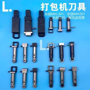 ȫ���ԄӴ���C���^�M�����MH-201/301/305�е����ҵ�