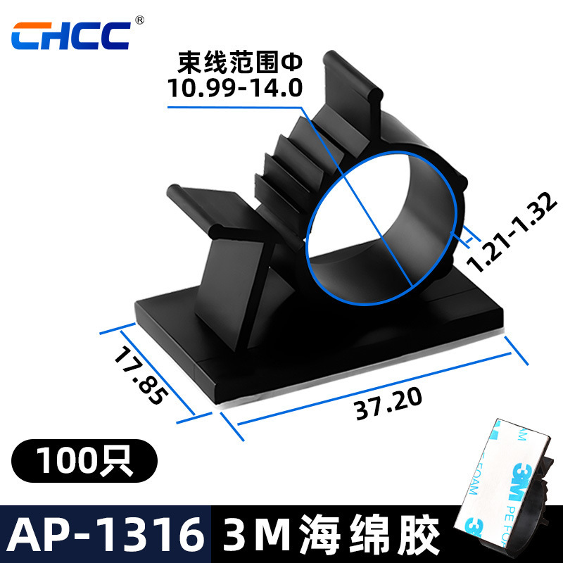 3M-1316 블랙 100 만