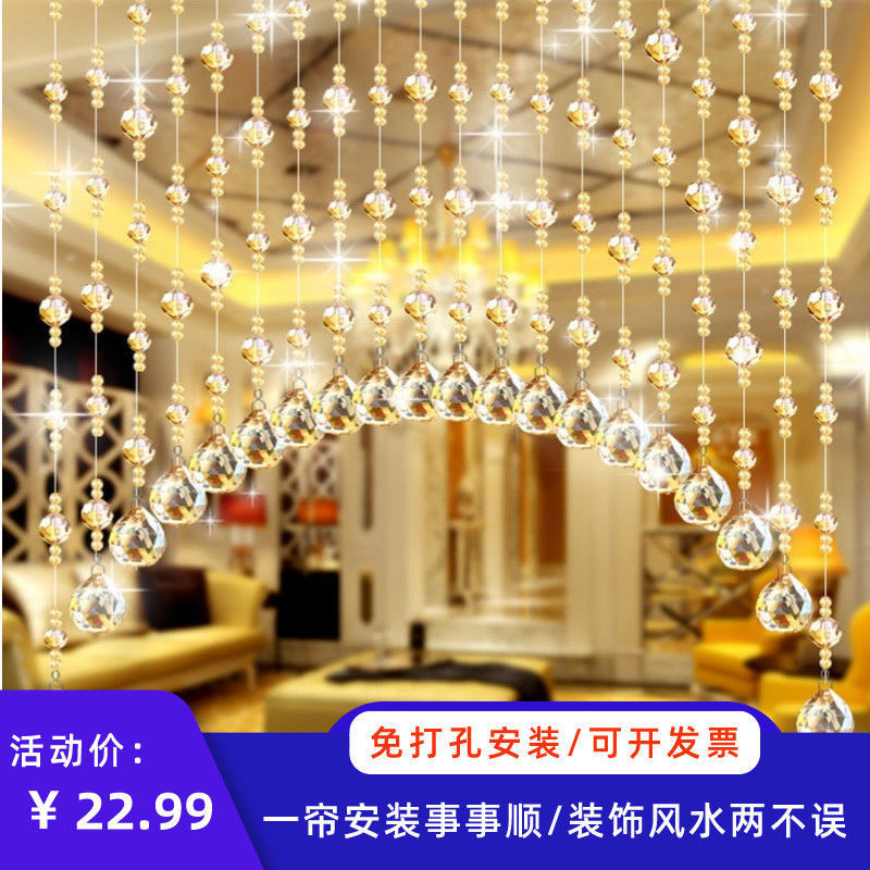 Crystal Bead Curtain Feng Shui Door Curtain Hanging Curtain Partition Curtain Room Decoration Living Room Entrance Aisle Bathroom Punch-Free