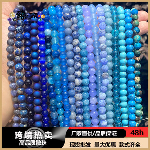 �羳���u �W���{ɫϵ����Ȼʯ�A����ɢ��������Ʒ����S��