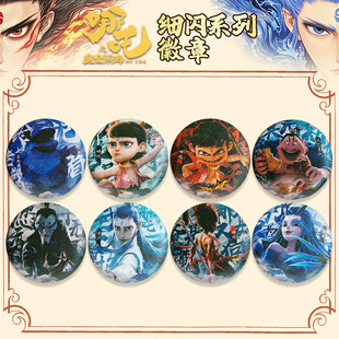�F؛��߸��߅���W���°��󰽱��깫��58mm�����R���F����С�YƷ