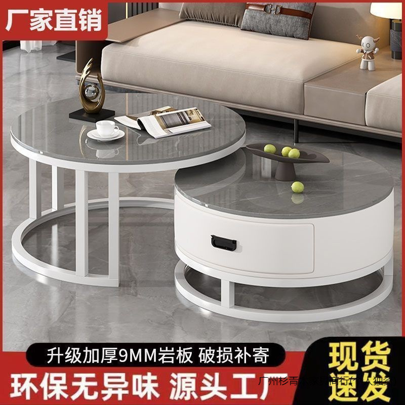 岩板茶几家用客厅新款组合小户型轻奢简约现代实木网红圆形|undefined