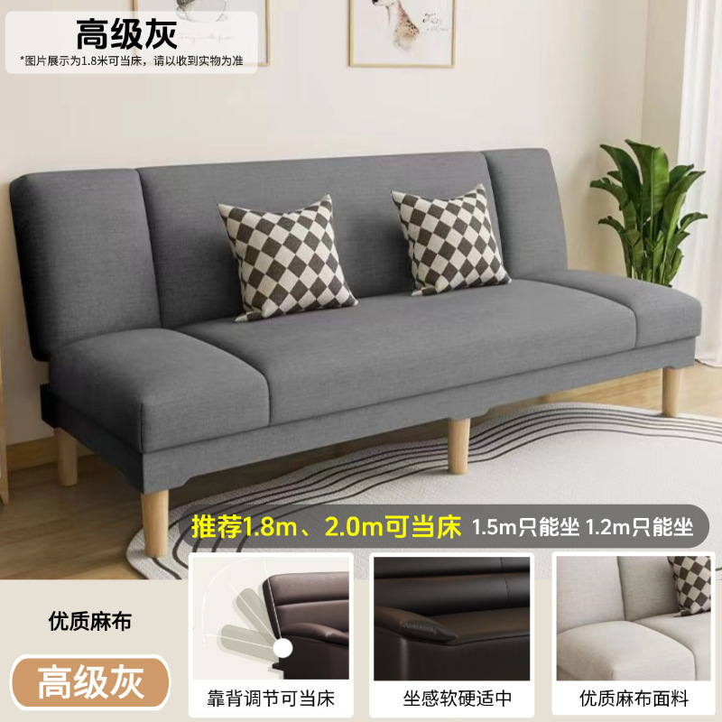 现代简约小户型猫抓皮沙发床一体两用家具出租房客厅可折叠式沙发|undefined