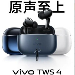 Vivo TWS4 hi-fiワイヤレスbluetoothイヤホンを適用したスマートなアクティブノイズ除去入耳式ステレオゲーム