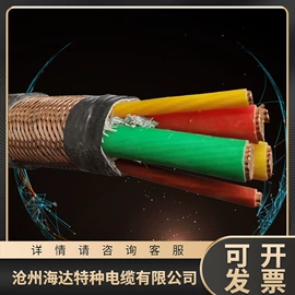 电力电缆;绝缘导线;特种电缆