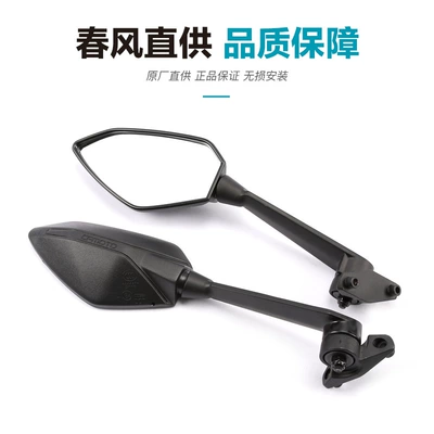 Accessories 400Gt 650Gt: Motorcycle rearview mirror