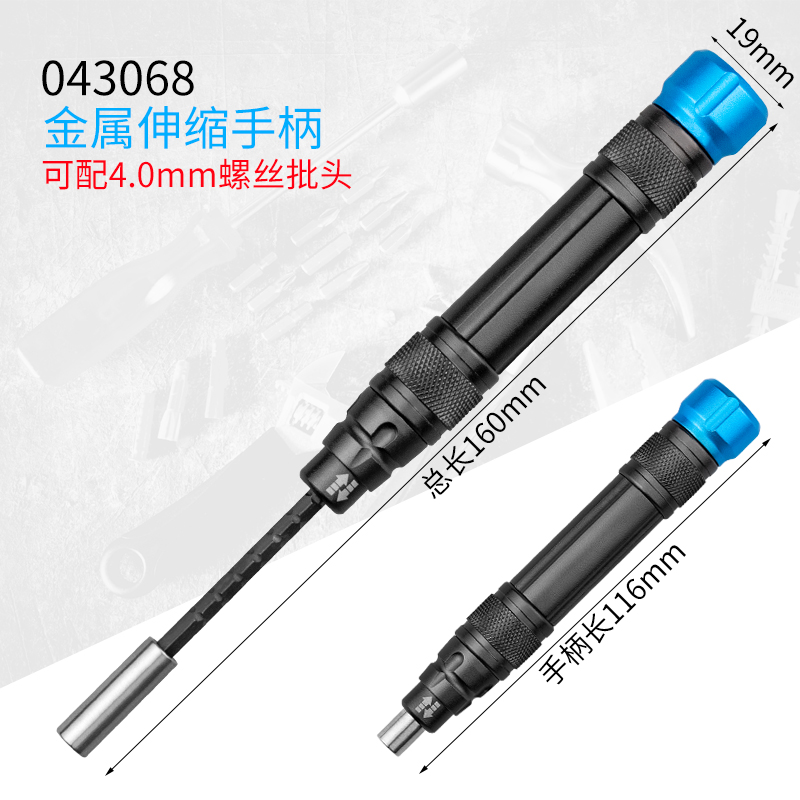 Pioneer precisión destornillador mango trinquete de bloqueo ajustable 4mm lote de aleación de aluminio pequeño destornillador mango