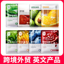 ȫӢ����Ĥ �m��ֲ��ˮ����ĤFacial mask �aˮ������Ĥ �羳���Q