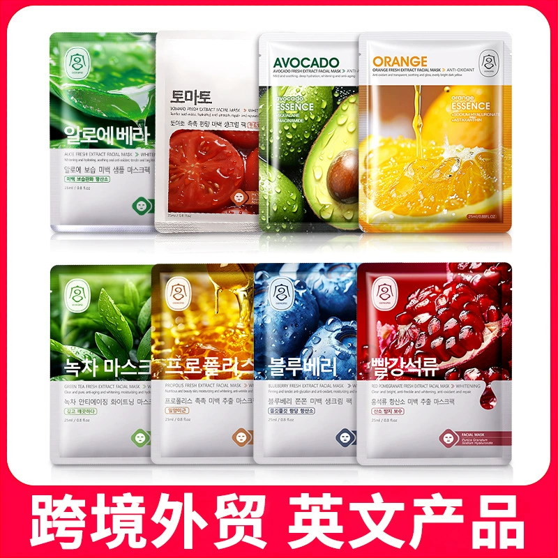 Полная английская маска Gongpei Растительная фруктовая маска Facial mask увлажняющая маска для трансграничной внешней торговли