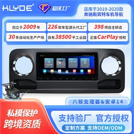 DVD导航;行车记录仪;车载摄像头