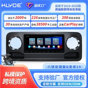 Spint 2019-20 10.25 düym Android Naviqasiya Ağıllı Hamısı Bir Yerdə