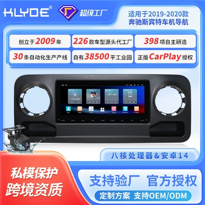 Spint 2019-20 10.25 düym Android Naviqasiya Ağıllı Hamısı Bir Yerdə