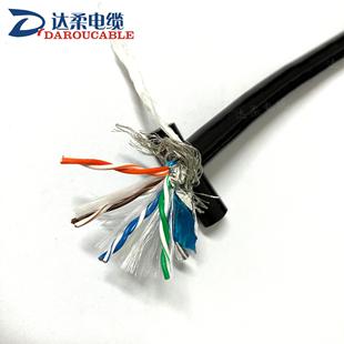 Category 5E Shielded Network Cable Cat5Ep Resistant to Bending 10 Million Times Waterproof and Aging-Resistant Security Monitoring Wiring