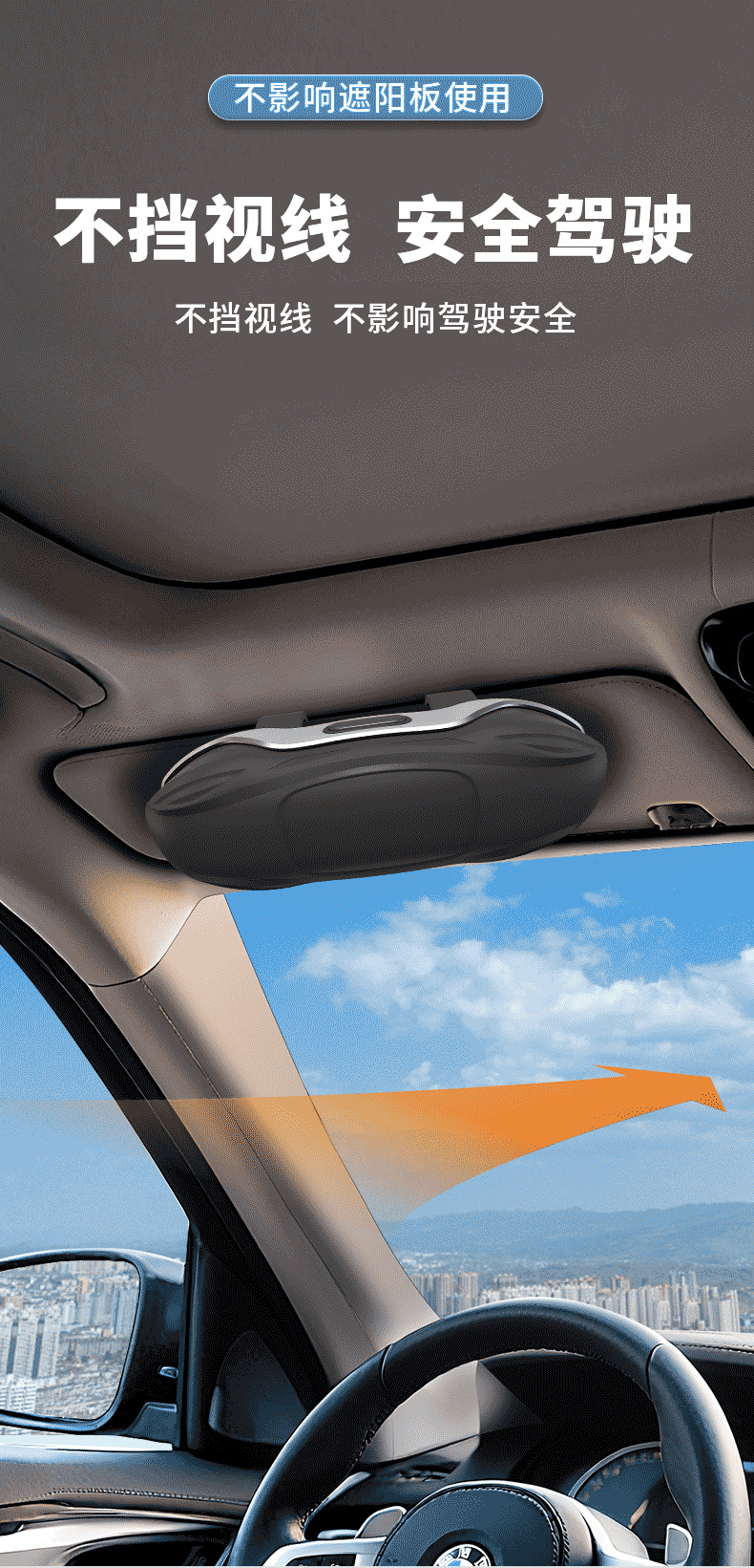Car-Mounted Push-Type Glasses Case, In-Car Sun Visor Card Storage, Sunglasses Case, Car Glasses Clip Accessories