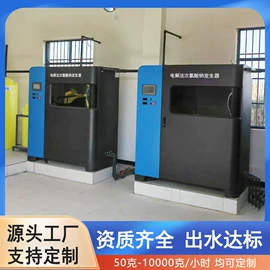 水杀菌消毒;污水处理设备;污水处理设备