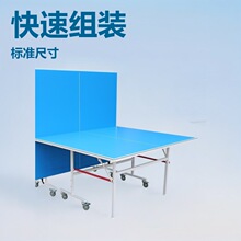 户外乒乓球桌工厂直发铝塑板耐用防水出口品质
