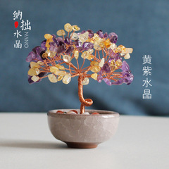 天然の黄紫水晶桃の花の木の娘の蜜の宝のたらいの贈り物のかわいい家庭の客間の事務のデスクトップの贈り物の置物