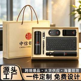 商务礼品套装;创意礼品套装;办公礼品套装