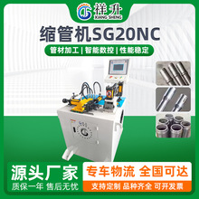 sܙCSG20NC ȫԄӲP䓹FܙCٹܶ˿sܔU͙ܳC