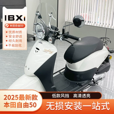 Motorcycle tail: Bumper Guards, Exhaust Pipe, Rack