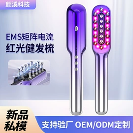 电子美容仪;牙齿美白仪/美牙仪;护眼仪