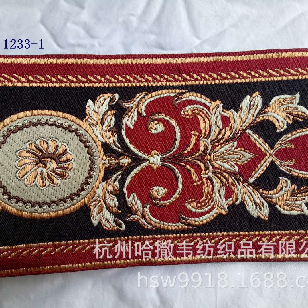 12厘米宽色织提花家具戏服软装用窗帘装饰双鱼织带辅料花边