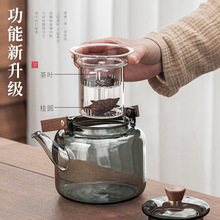 2024新款玻璃煮茶壶提梁耐高温蒸泡茶围炉煮茶器电陶炉烧水壶