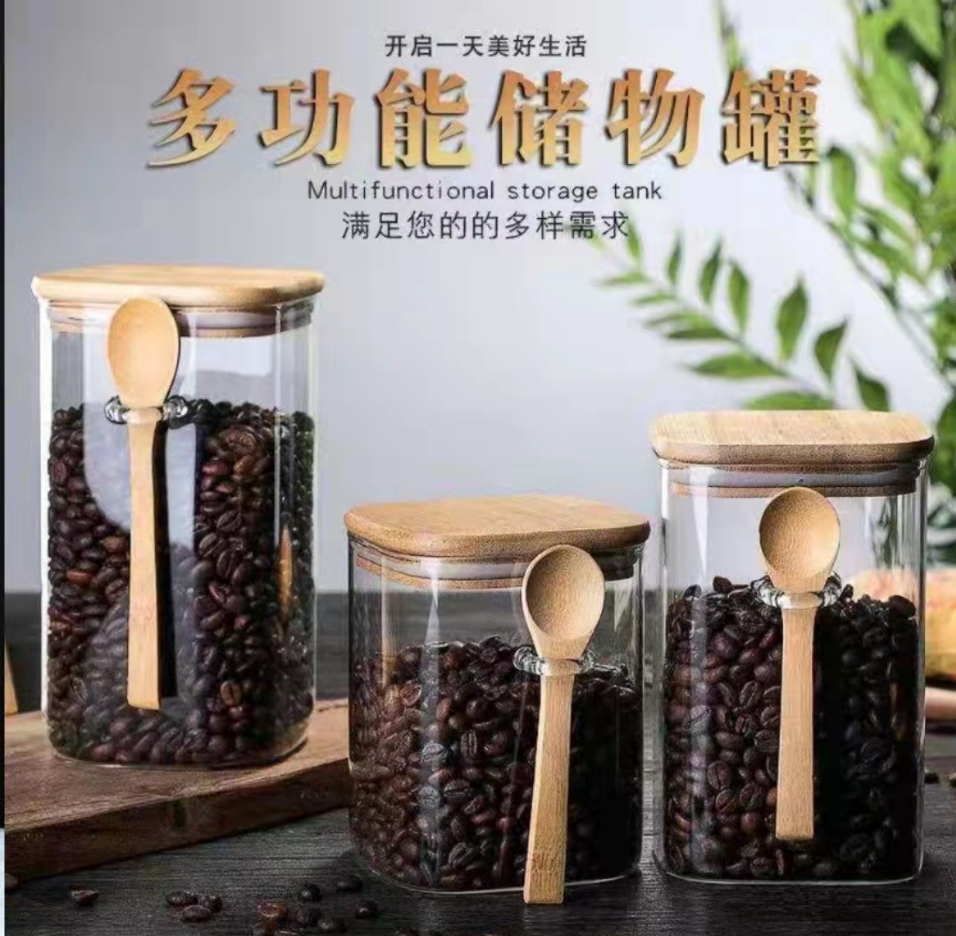 玻璃密封罐玻璃储物罐 厨房分装罐密封瓶茶叶罐 谷物收纳罐子
