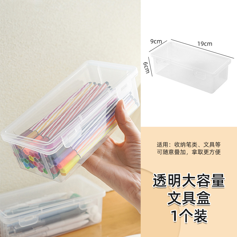 Lápiz caja de almacenamiento de gran capacidad transparente papelería caja de almacenamiento titular de la pluma color plomo niños crayón pintura Sketch caja de lápiz