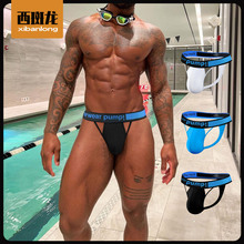 基佬情趣T裤纯欲高叉透气丁字裤可插入勒阴男性感内裤露臀同志裤