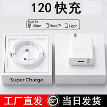 120�������׼ǰ����û�Ϊmate30pro20p40p30nova8se8pro���ͷ