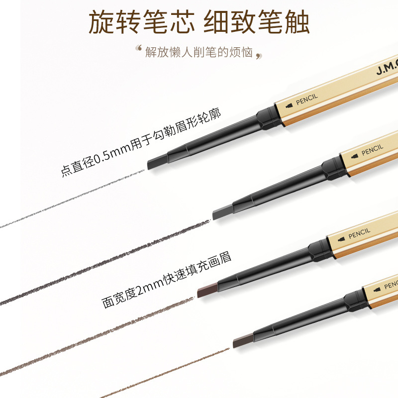 健美创研小金条眉笔女持久不易脱色极细双头野生眉批发防水不晕染