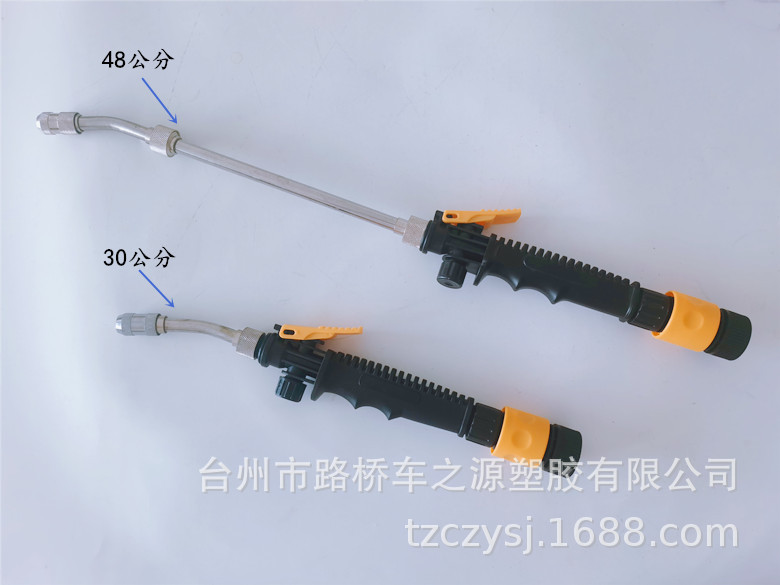 美式3048公分7807