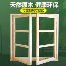 仿古木格子窗 仿古木格子窗品牌 图片 价格 仿古木格子窗批发 阿里巴巴 仿古木格子窗 仿古木格子窗品牌 图片 价格 仿古木格子窗批发 阿里巴巴