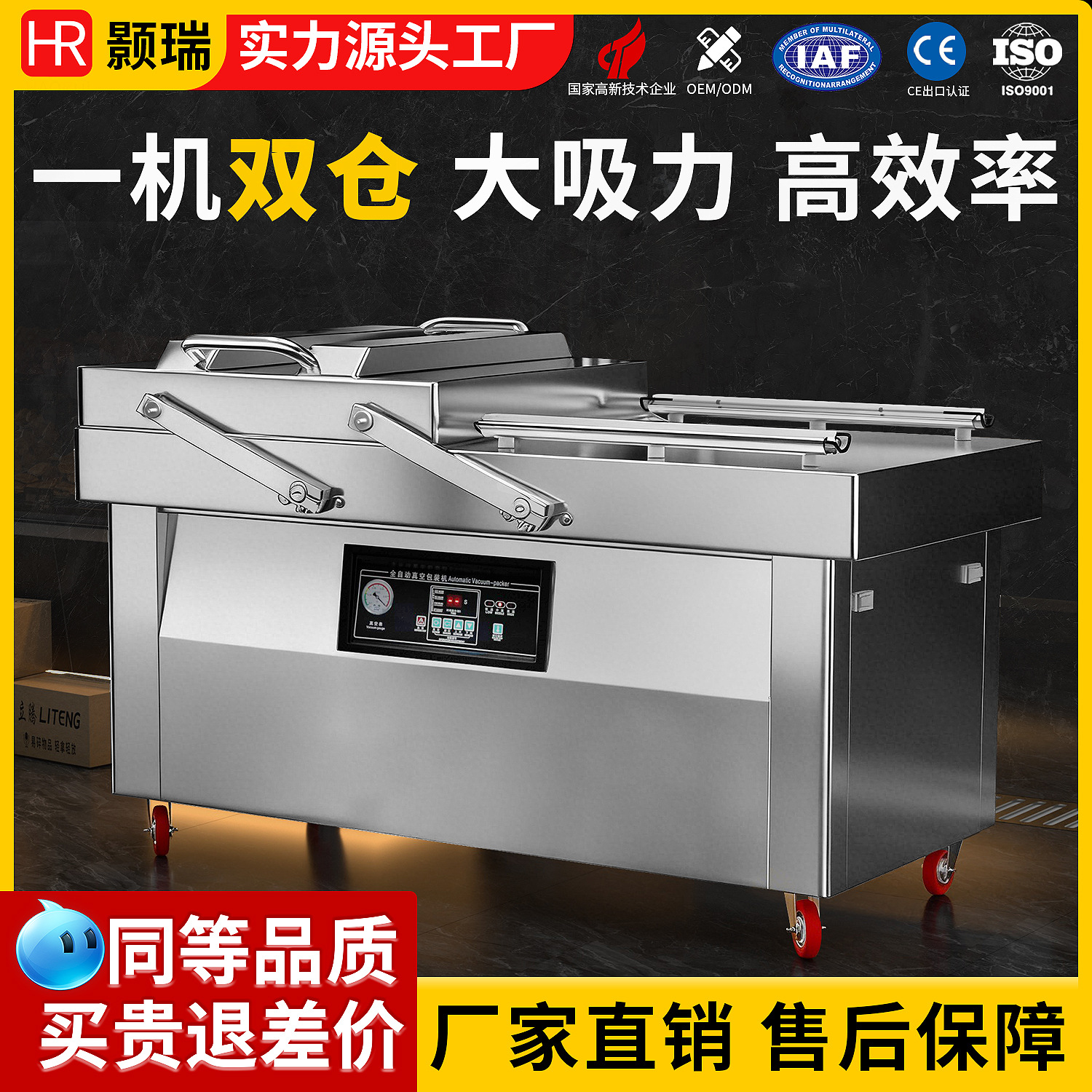 DZ600双室平板真空机包装机大型商用食品海鲜真空封口机干湿两用